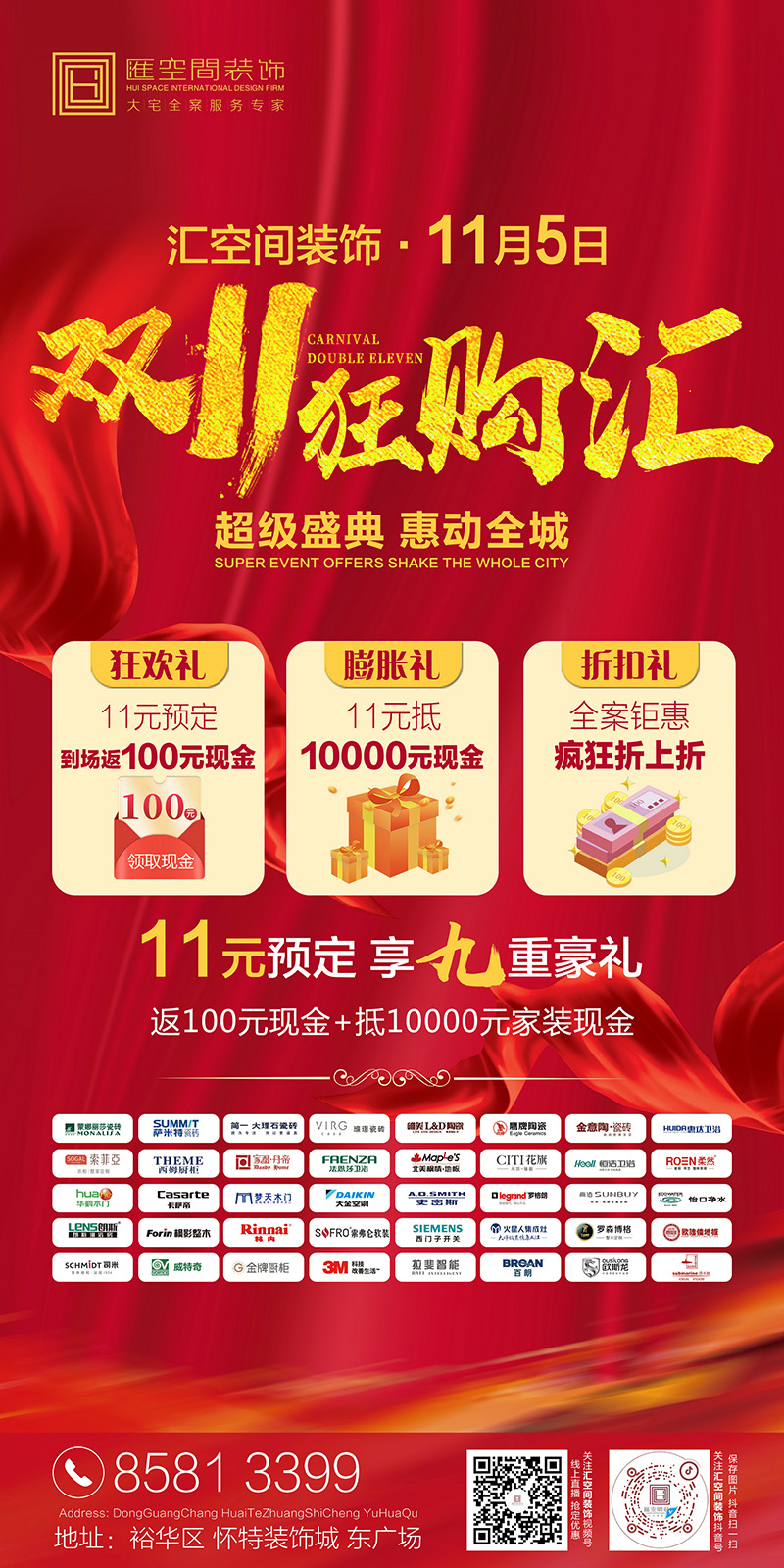 &#26131;&#28216;&#40;&#20013;&#22269;&#41;&#121;&#105;&#121;&#111;&#117;