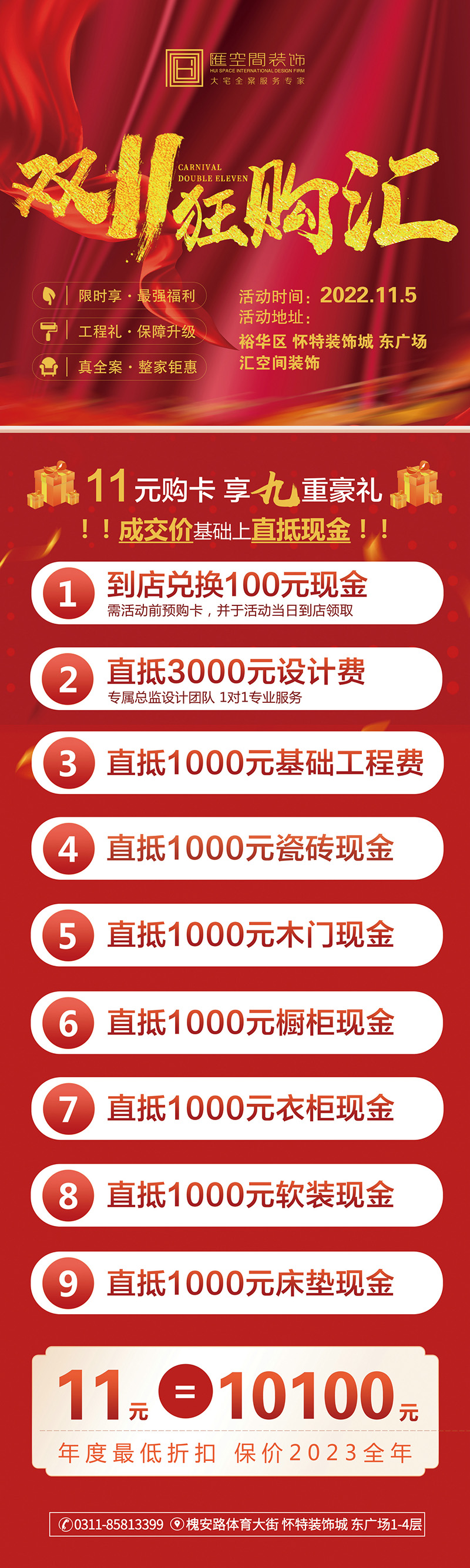 &#26131;&#28216;&#40;&#20013;&#22269;&#41;&#121;&#105;&#121;&#111;&#117;
