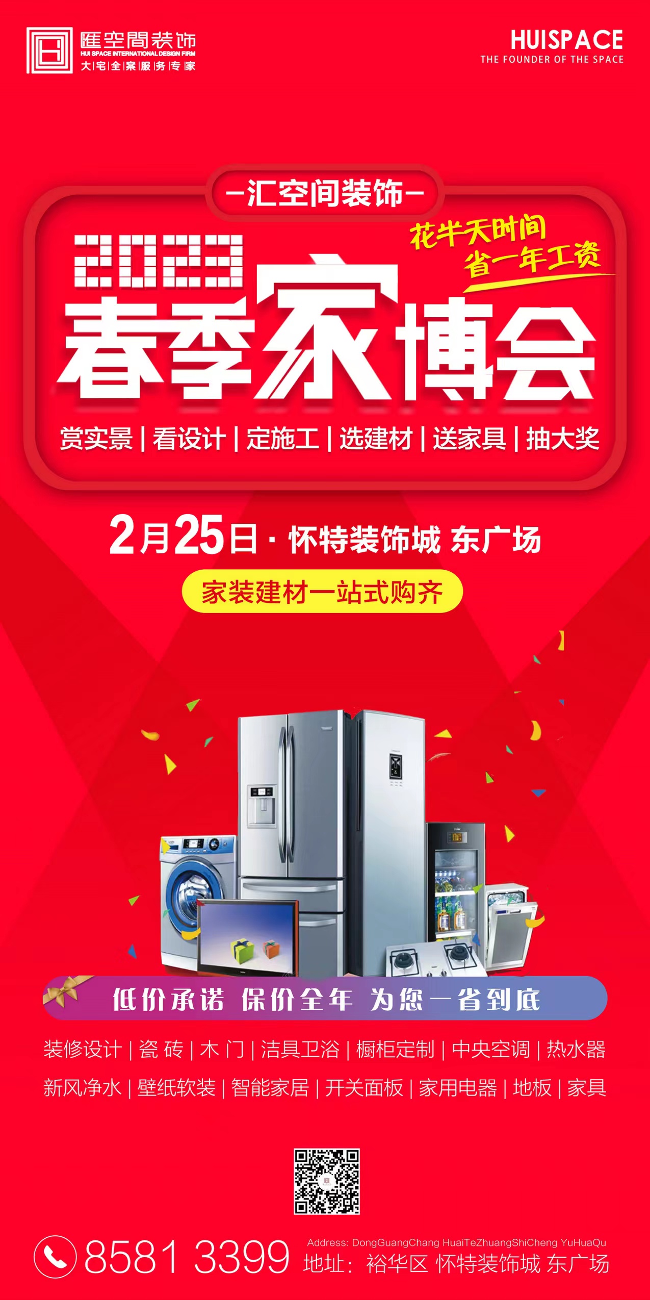 &#26131;&#28216;&#40;&#20013;&#22269;&#41;&#121;&#105;&#121;&#111;&#117;